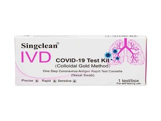 Promo COVID-19 Singclean, rapid SARS-CoV-2 antigen test, nasal, 1 pc.